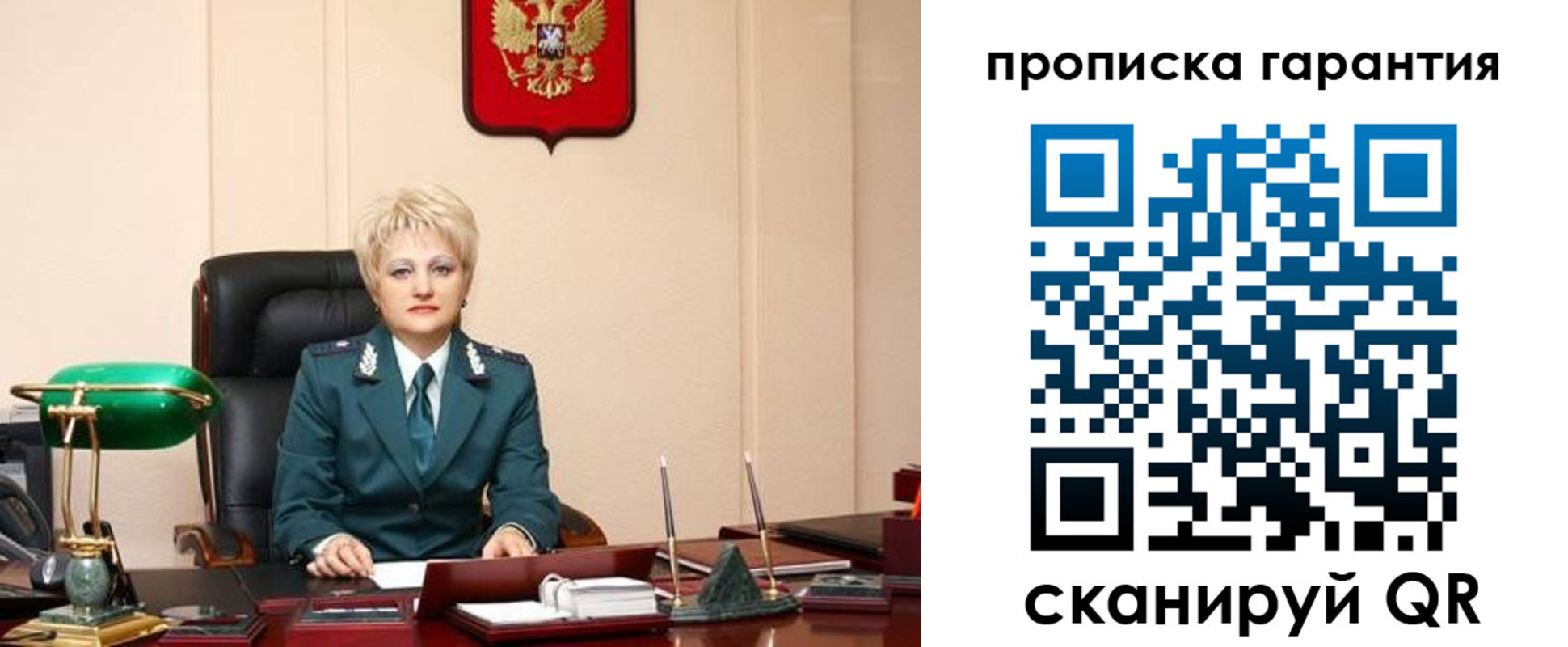 прописка от собственника в Окуловке