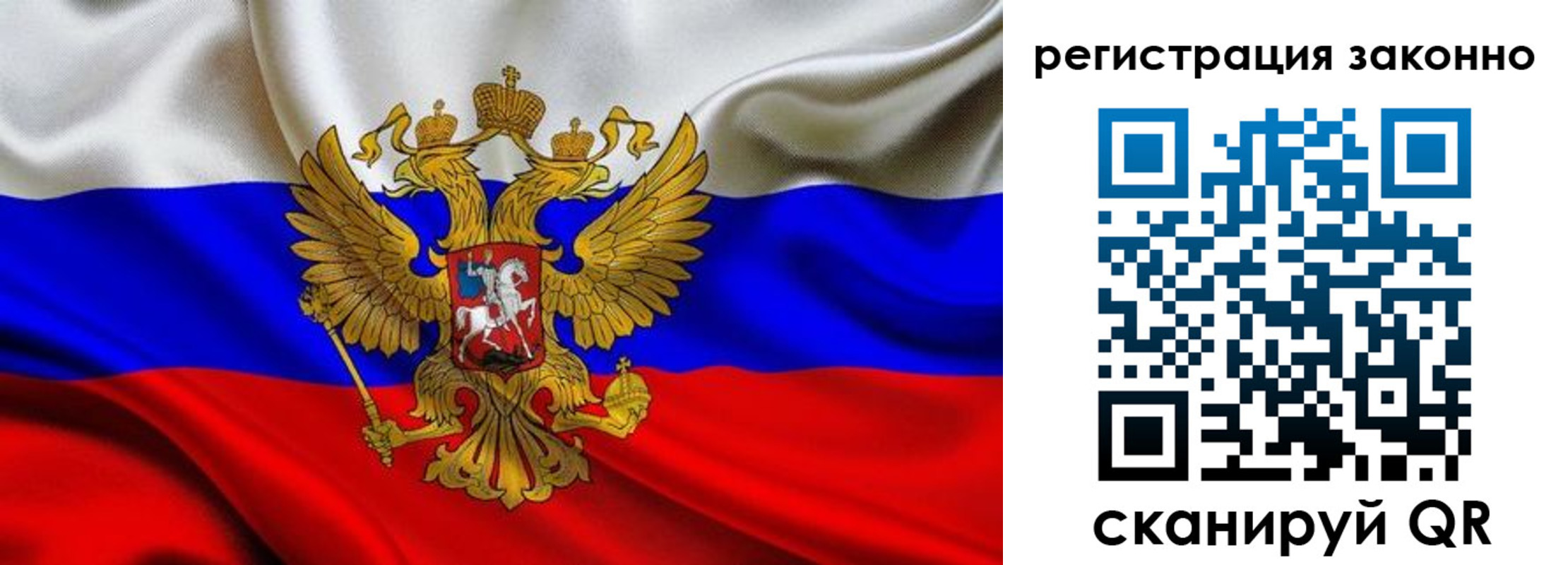 прописка для кредита в Окуловке